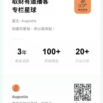 职场新人与空降高管的生存挑战