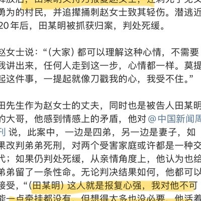 呼吁严惩凶手，维护社会安宁