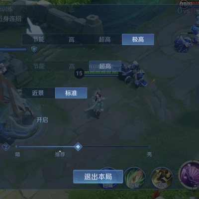 MI14王者荣耀帧率卡60