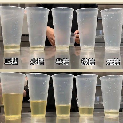 蜜雪冰城柠檬茶美糖对比