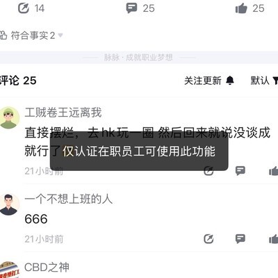 外地出差喜提大礼包