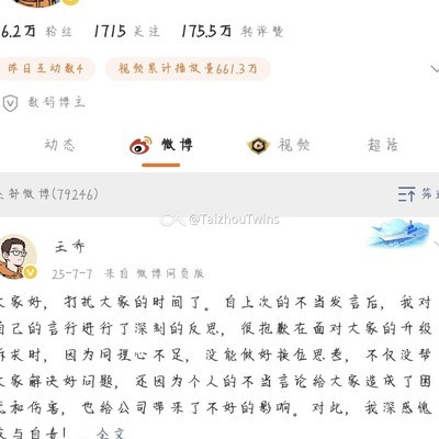 vivo滤镜更新不公引众怒？