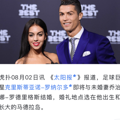 有钱后是否还会结婚