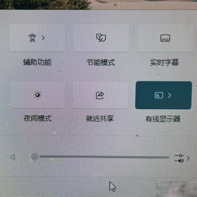 Win11无线图标缺失原因