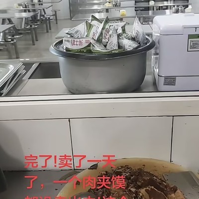 宝爸创业卖肉夹馍
