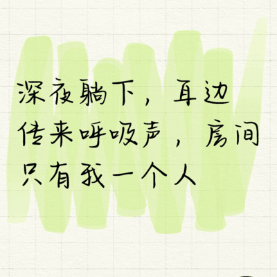 短故事里的惊悚瞬间