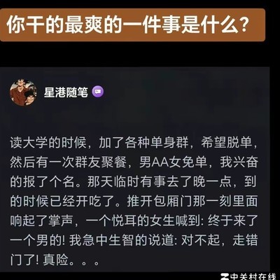 社会生活中的快速应对