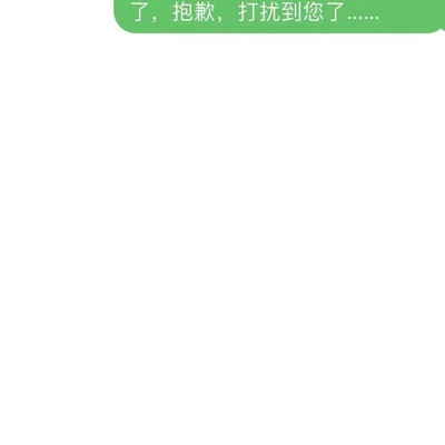 给外婆旧号发短信，竟收到神秘回复
