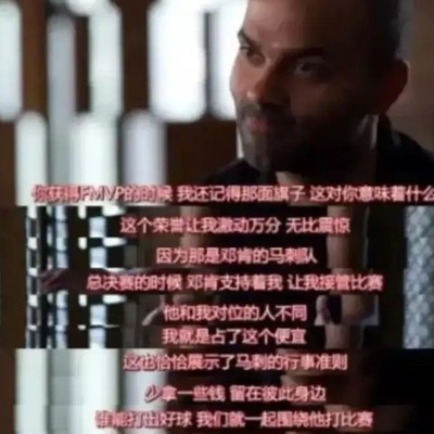 帕克，马刺是邓肯的球队