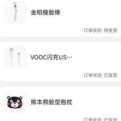 为何ColorOS7让人沉迷撸积分？