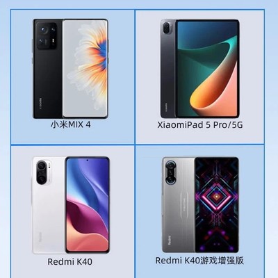 小米多款旧机型终止系统更新