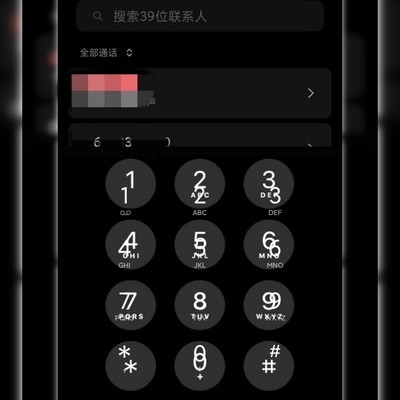 如何获取MIUI12仿iOS主题？