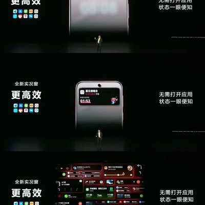 鸿蒙5.1上岛与全面屏演进