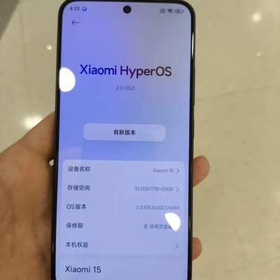 小米系统升级致卡顿问题