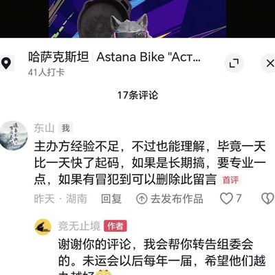 绝地求生未来杯