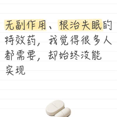 社会生活，亟待发明的必需品