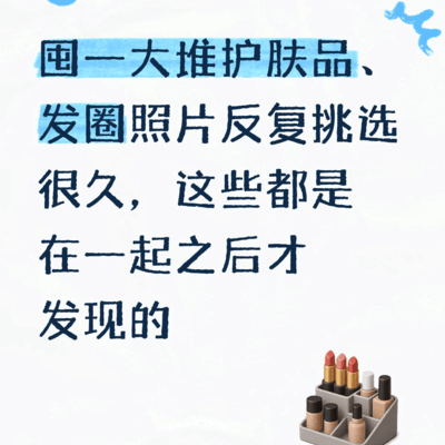 女生婚后才知的习惯