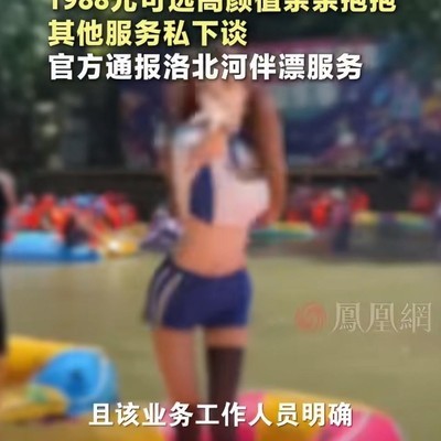社会生活中的失落体验