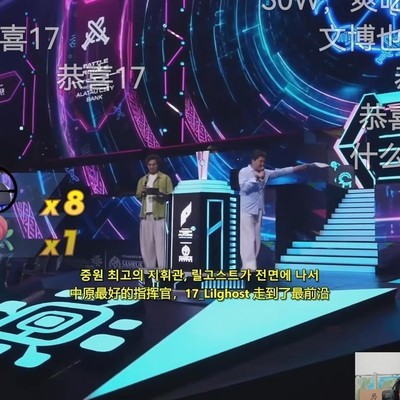 绝地求生世界赛三冠王与最佳选手