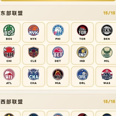 篮球梦圆