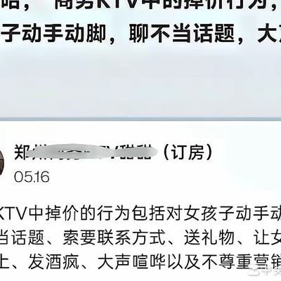 公主打拳现象引发的社会讨论