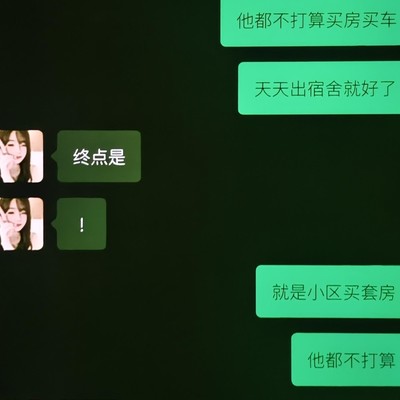 冲动后的社会反思