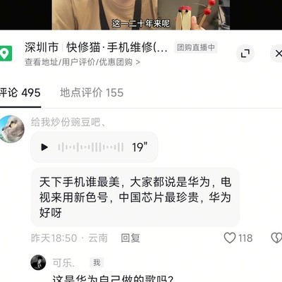 大殖子心理解析