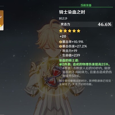 误会解除以后不黑祝圣之霜了