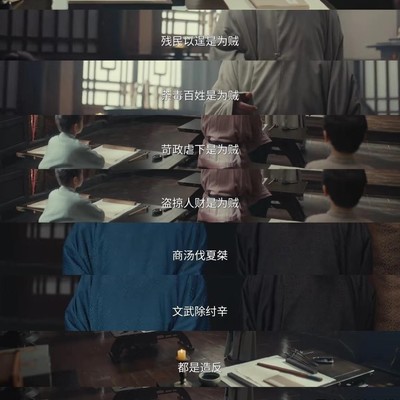 太平年台词触及历史剧天花板