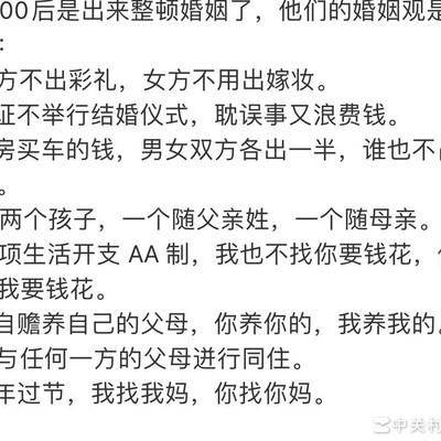 社会生活大家谈