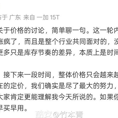 ColorOS16首发用户被背刺？