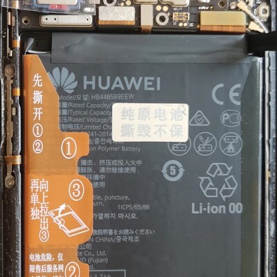 荣耀V30 Pro电池更换成功