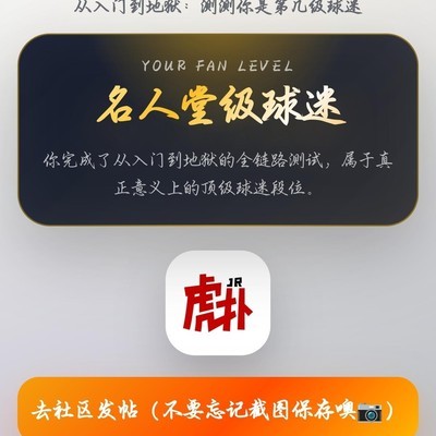 轻松夺冠，05年的篮球辉煌