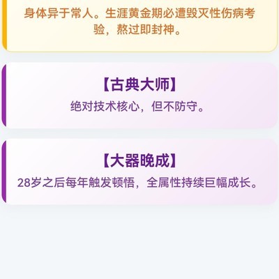 欧冠两座含金量如何