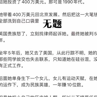 大家多谷没吃瓜了？