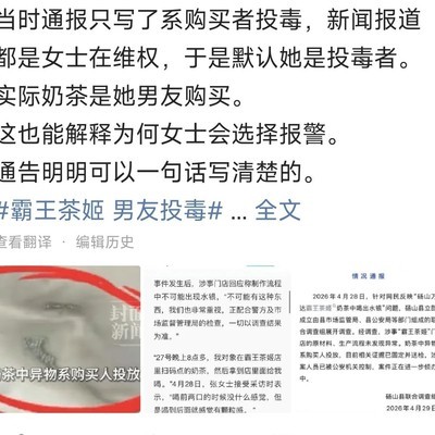 霸王茶姬水银事件新动态