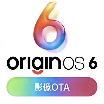 OriginOS6拍照变差真相揭秘