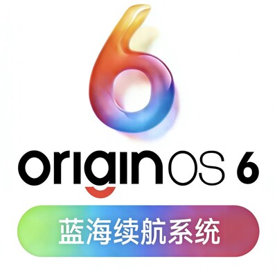 OriginOS6续航提升揭秘