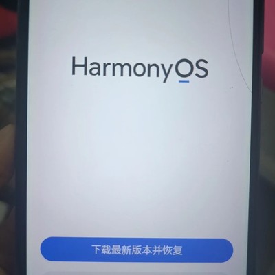 华为荣耀手机内存不足无法开机