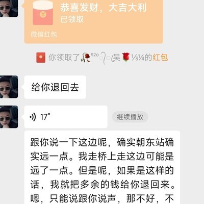 贵阳初体验不佳，期待凯里改善