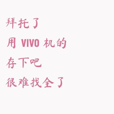 vivo OriginOS实用功能指南