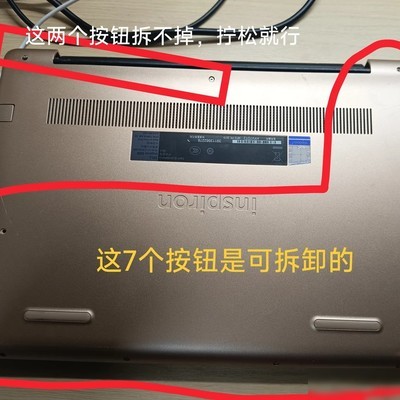 戴尔灵越5488自助换电池指南