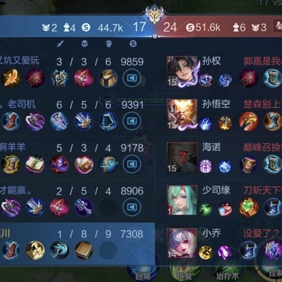 王者荣耀人机争议