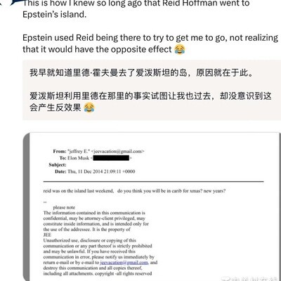 马斯克澄清争议言论