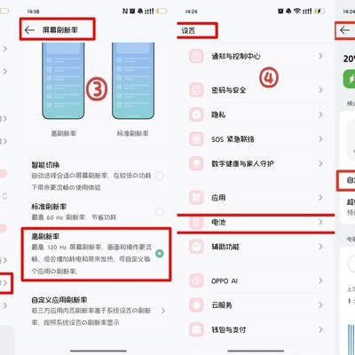 OPPO手机卡顿原因揭秘