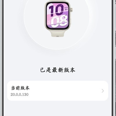 荣耀X5i 130系统更新问题汇总