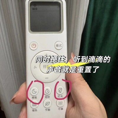 小米空调连接失败解决方法