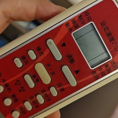 美的空调省电模式可调温吗