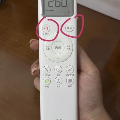 新款空调米家连接方法