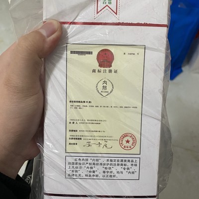 酒友分享酒品体验
